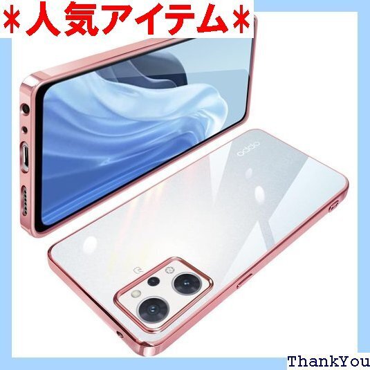 OPPO Reno9 A ケース OPPO Reno7 ケース 人気 カバー ワイヤレス充電対応 ローズゴールド 135