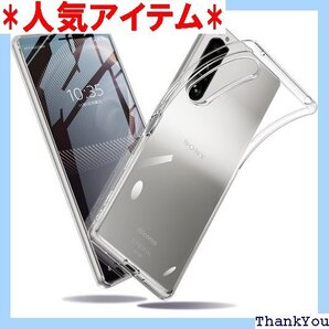 SONY Xperia 5iii ケース クリア 軽量 05 カバー 極薄 黄変なし ストラップホール付 クリア 176