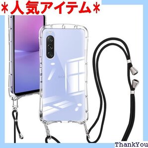 Xperia 10 V ケース クリア ショルダー S ニー エクスペリア 1 V 全透明 スマホケース クリア 184