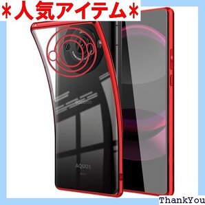 AQUOS R8 pro ケース クリア アクオス r 赤 メッキ加工 aquos r8 pro ケース レッド 188
