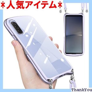 Sony Xperia 10 V ケース クリア ショ エクスペリア 10V スマホケース スターリバーシルバー 192