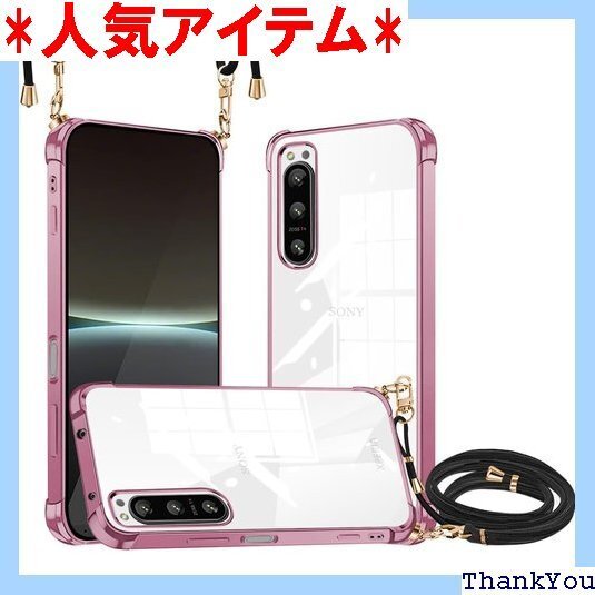 Sony Xperia 5 IV ケース クリア ショ 落下防止 衝撃吸収 ワイヤレス充電対応 縄掛け-クリア 197
