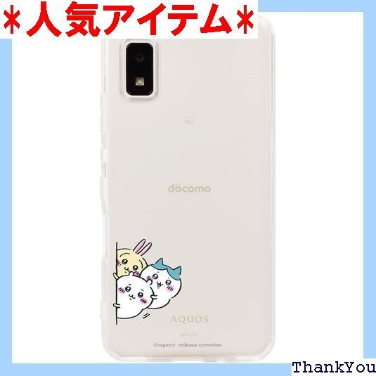 AQUOS wish2 用 ケース SH-51C SH ワイヤレス充電対応 TPU レンズ保護 クリア かわいい 257