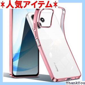 Xiaomi Redmi 12 5G ケース クリア ース 人気 保護カバー 2024最新型 ローズゴールド 292