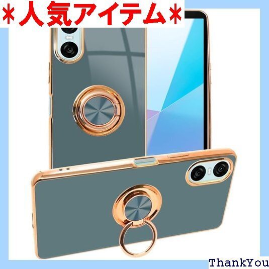 シズカウィル Xperia 10 vi SO-52E グリッティア リング付きケース ブルーグレー 1個入り 303