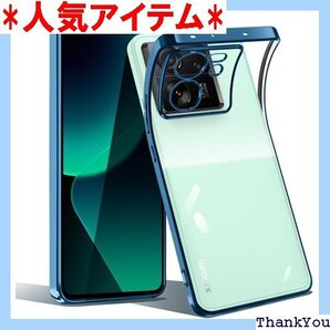 Xiaomi 13T/13T Pro ケース クリア 工 ソフト 人気 ワイヤレス充電対応 保護カバー ブルー 309