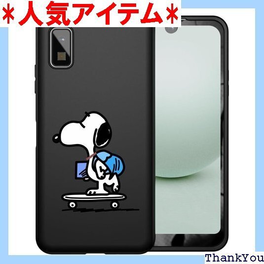 Aquos wish ケース スヌーピー アクオス w tpu シリコン 持ちやすい滑り止め すり傷防止 可愛い 317