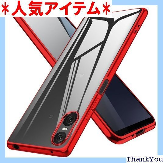 Xperia 10 VI ケース クリア SO-52E トラップホール付き XQ-ES44 軽量 耐衝撃 レッド 333