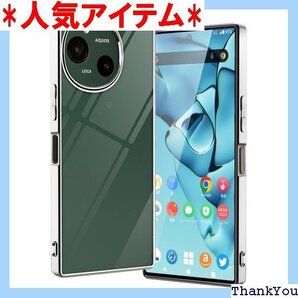 AQUOS R9 ケース クリア 耐衝撃 SH-51E ー TPU ストラップホール付き AQUOSR9シルバー 336