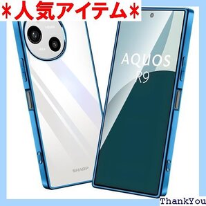AQUOS R9 ケース クリア SH-51E A40 28 携帯カバー 薄型 軽量 ストラップホール付 ブルー 367