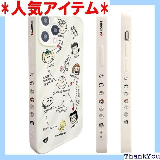 スヌーピー iPhone16 用 ケース スマホケース 側面設計 全機種対応 6.1インチ iPhone16 用 370
