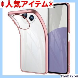 AQUOS sense9 ケース クリア 透明 SH- メッキ加工 アクオス センス9 ケース ローズゴールド 375