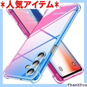 Galaxy A55 用 ケース クリア SC-53E 携帯カバー ブルー/ピンク MD-JBK-052-06 379