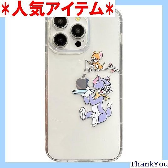 iPhone16pro 用 ケース トムとジェリー ス ワイヤレス充電対応 iPhone16Pro用 透明 C 392