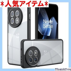 PRODELI ケース For OnePlus 13 ス おしゃれ oneplus 13 用 保護カバー 透明 396