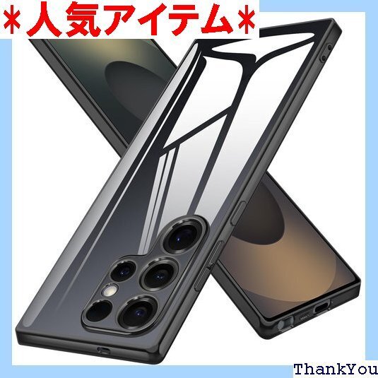 Galaxy S25 Ultra ケース クリア SC ール付き 背面クリア 黒 耐衝撃 保護 カバー ブラック 398