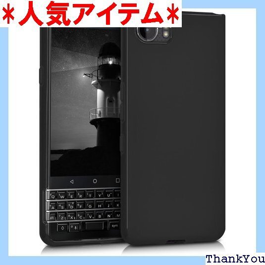 kwmobile スマホケース Blackberry 衝撃 滑り止め ソフト TPU シリコン - 黒色マット 10