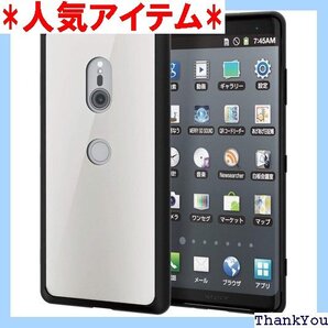 エレコム Xperia XZ3 ケース SO-01L 、本体を美しく守る ホワイト PM-XZ3HVCG3WH 23