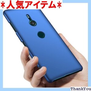 Sony Xperia XZ3 ケース薄型 PC 耐衝 スマートフォンケース Xperia XZ3ケースブルー 34