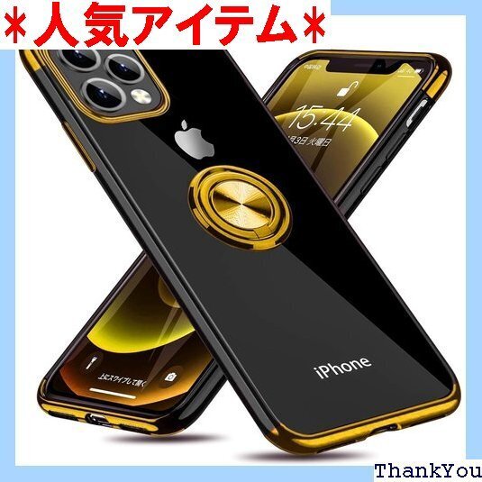 iPhone 11 Pro Max 用 ケース リング 護カバー アイフォン用 ケース 金 W-YX-11-03 70