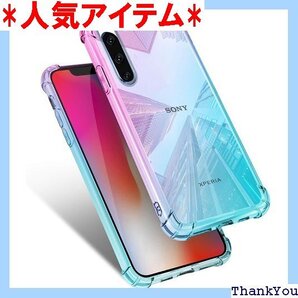 Xperia 10 II ケース クリア SO-41A 止 スリム ピンク/グリーン MJJ-1044-18-2 73