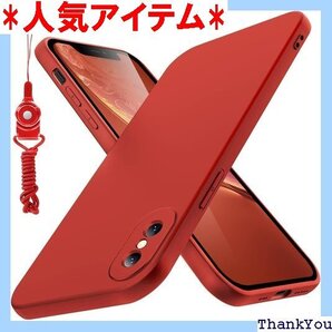 iphone xs max ケースシリコン 薄型 スリ ンズ保護 滑り止め 柔軟性 擦り傷防止 赤N409-57 91