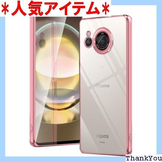 AQUOS R8 ケース クリア 耐衝撃 SH-52D PU ストラップホール付き AQUOSR8ローズゴールド 94