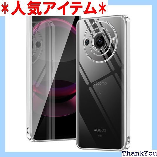AQUOS R8 Pro ケース クリア SH-51D ストラップホール付き AQUOS R8 proシルバー 95