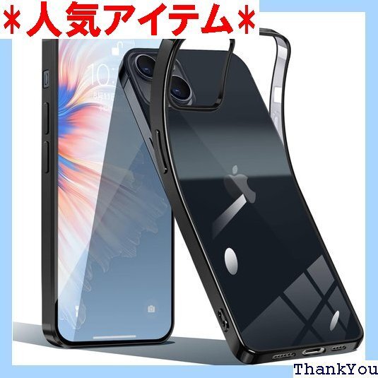 iPhone14 ケース クリア 透明 アイフォン14 軽量 耐衝撃 TPU メッキ加工 ソフト 人気 ブラック 142