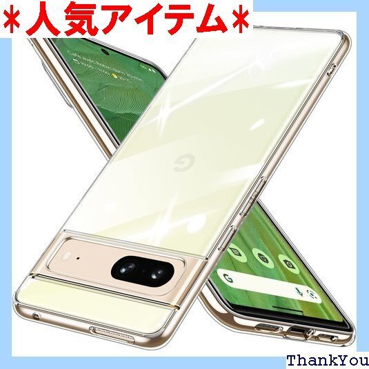 Google Pixel 7 ケース クリア 透明 ピ ケース ストラップホール付き スリム 耐衝撃 軽量 人気 144