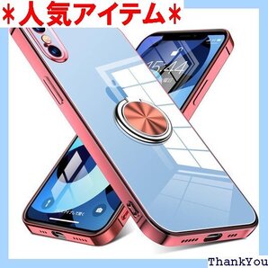 iPhone XS Max 用 ケース リング付き ク ォン用 ケース ローズピンク WK-YXZH-08-06 146