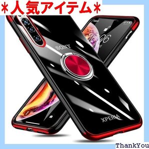 Xperia 1 II ケース リング クリア 透明 スペリア 1 II カバー 赤 W-DDYX-16-06 160