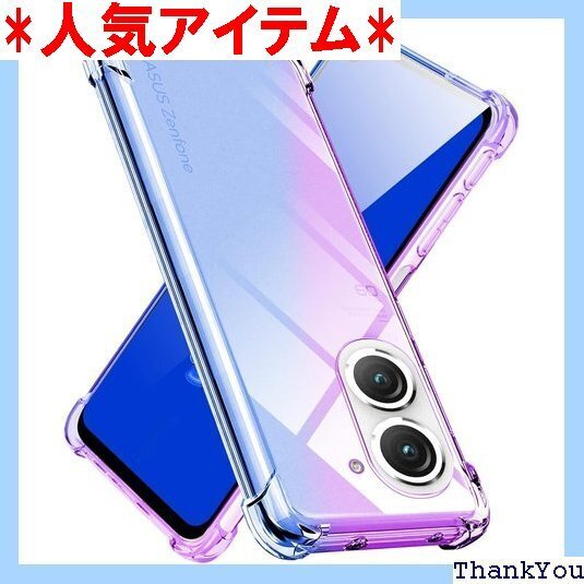 ASUS ZenFone 10 ケース ASUS Ze 黄変防止 防塵 一体型 人気 携帯カバー パープルブルー 168