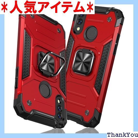 TMUJWS asus zenfone max m2 耐久 おしゃれ 人気 携帯カバー 赤 MZ65-112 180