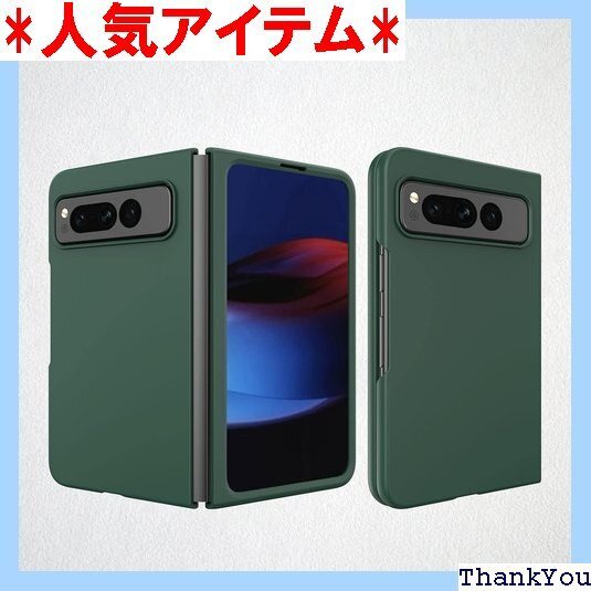 Kedic Google Pixel Fold ケース ー 四隅オールインクルーシブ、耐衝撃性、落下防止 - 緑 190
