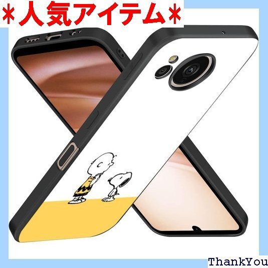 BELSAV Aquos sense7 ケース スヌー 薄型 指紋防止 安心保護 軽量 Aquos sense7 199