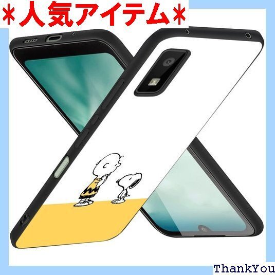 BELSAV Aquos wish/wish2 ケース 紋防止 安心保護 軽量 Aquos wish/wish2 200