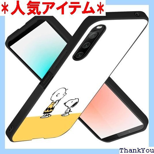 BELSAV Xperia 10 IV ケース スヌー 薄型 指紋防止 安心保護 軽量 Xperia 10 IV 201