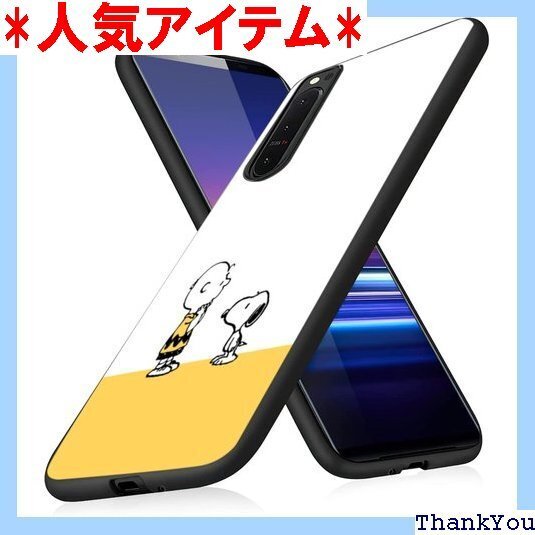 BELSAV Xperia 5 II ケース スヌーピ 薄型 指紋防止 安心保護 軽量 Xperia 5 II 202