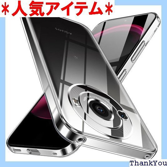 AQUOS R8 Pro ケース クリア SH-51D コン ソフト アクオス R8 pro 保護カバー 全透明 203