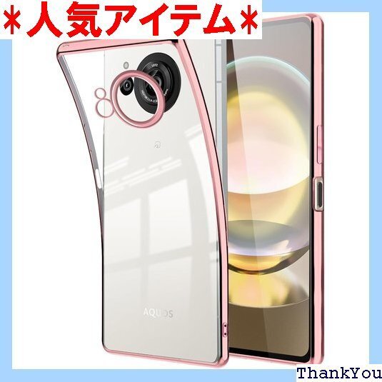 AQUOS R8 ケース クリア 透明 r8 カバー フト メッキ加工 アクオス R8 ケース ローズゴールド 213