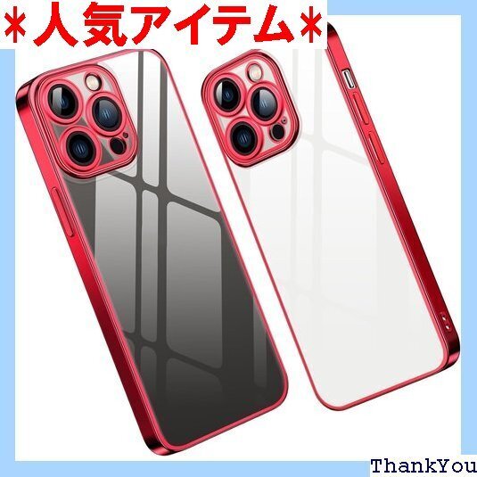 kadixini iPhone 15 Pro Max max 用 カバー 6.7インチ スマホケース レッド 224