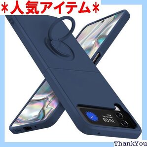 Galaxy Z Flip 4 5G ケース リング 簡単 一体型 カバー 青Q8005-Z Flip4-08 238