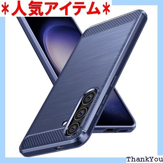 Galaxy S24 ケース 耐衝撃 シリコン 薄型 一体型 シンプル 人気 携帯カバー 青 WY25-53 259