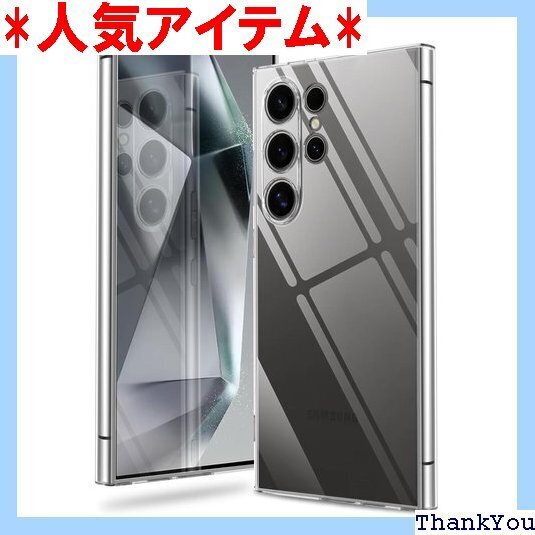Galaxy S24 Ultra 5G ケース クリア 背面クリア ストラップホール付き 2024最新型 透明 260