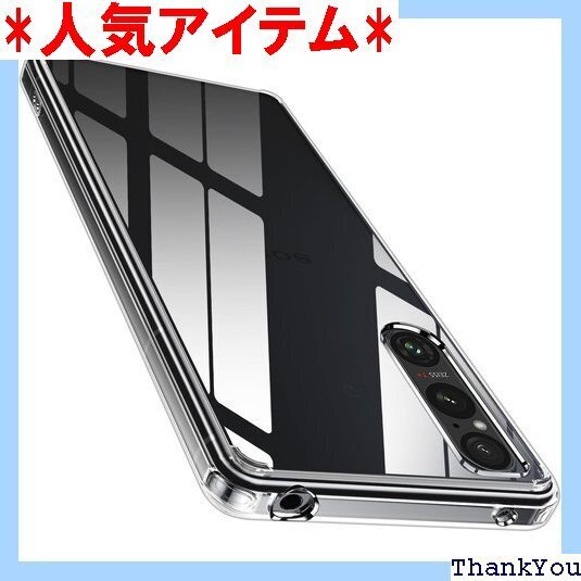 Sony Xperia 1 V ケース SO-51D 型 ワイヤレス充電 ソニーエクスペリア 1 V バンパー 280