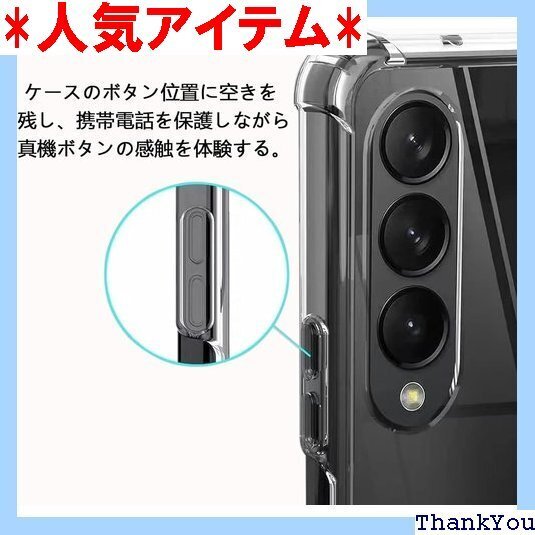 Galaxy Z Fold4 ケース クリア ハードケ カバー ハード 携帯カバー 薄型 軽量 case クリア 290