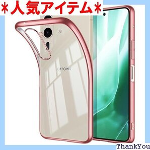 arrows We2 Plus ケース クリア F-5 arrows We2 Plus カバー ローズゴールド 292