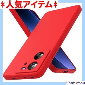 Xiaomi 13T / 13T Pro ケース シリ 触り良い 指紋防止 滑り防止 赤 6-XM13TP-08 302