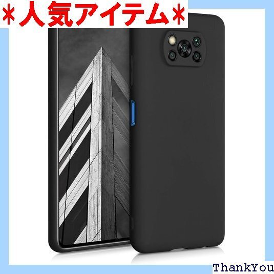 kwmobile スマホケース Xiaomi Poco 衝撃 滑り止め ソフト TPU シリコン - 黒色マット 96